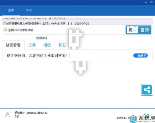 dnf一键单机版和小米客服官方下载,预测分析解释定义-Harmony_v3.971