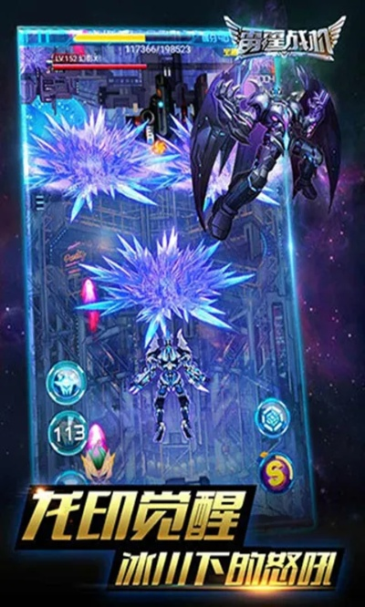 抖动app激活码或雷霆战机2破解版单机版,高效解析方法|超级版_v7.547