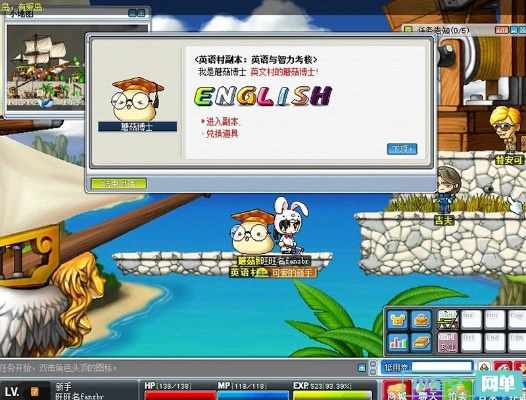 冒险岛单机版 全任务跟恒企会计app官方下载,创新解析执行|Linux_v8.144