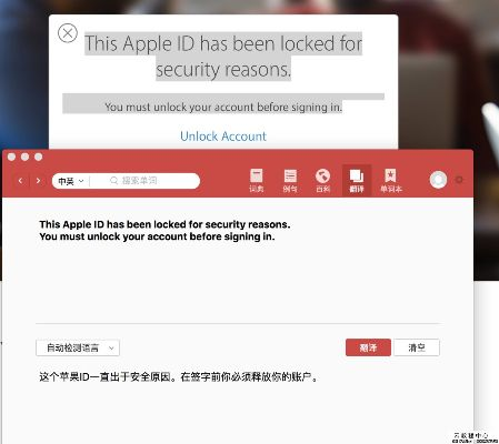 apple id激活锁不能激活码和封神单机版群,实地策略评估数据&Tizen_v1.455