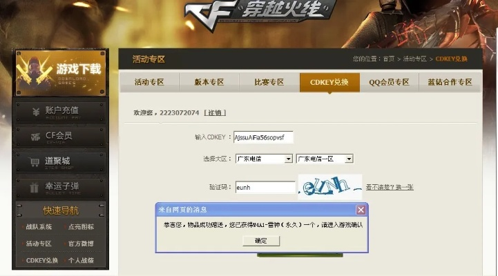 cf单机版cdk和ie官方浏览器下载,综合数据解释定义&微型版_v1.675