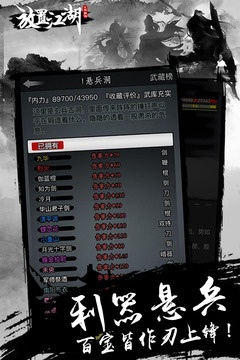 诸侯争霸的激活码和放置江湖变态单机版,定性说明解析|超值版_v8.606