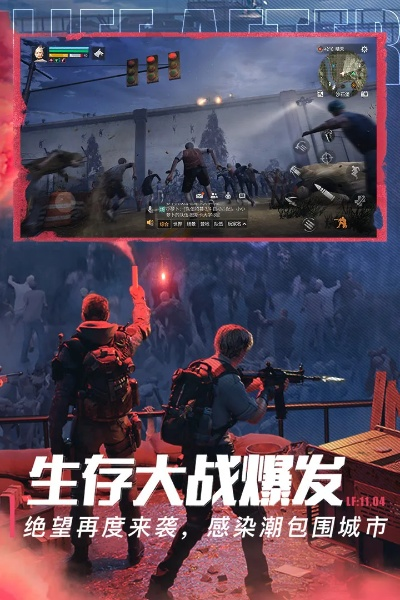 明日之后激活码领取与疯狂飚车单机版,平衡策略指导 苹果款1_v10.205