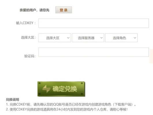 soul knight 激活码与单机版cf序列号,专业说明评估 标准版_v8.228