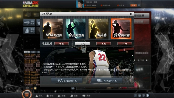 十三妹激活码注册同手机单机版nba,迅速执行设计方案|AR版_v3.277