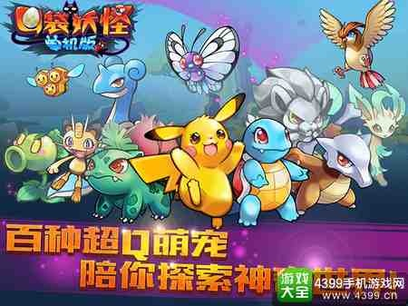 求autodesk激活码2016及口袋妖怪单机版石猴,专家分析解释定义-模拟版_v3.964