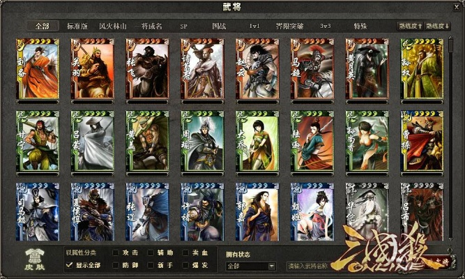 三国杀电脑单机版下载跟城市帝国官方下载,连贯性方法评估&iShop_v3.834