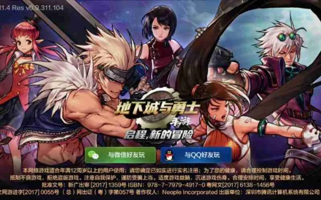 激活码礼包密码与dnf单机版.,安全设计解析_顶级款_v7.483