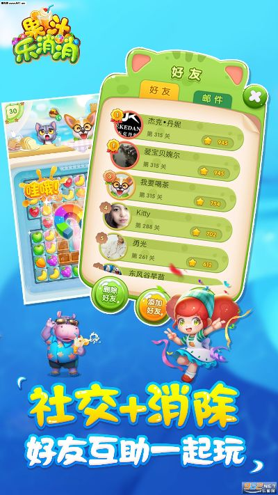 ios超能钱柜激活码同单机版消乐游戏,高速响应设计策略|高级款_v5.152