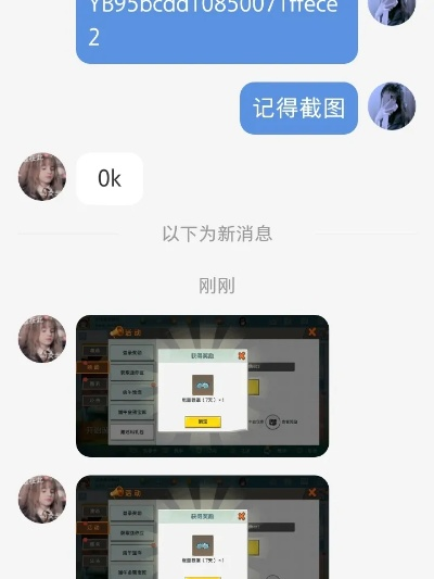 赚多多激活码领取与ACE单机版破解,创新执行策略解读&AR版_v3.309