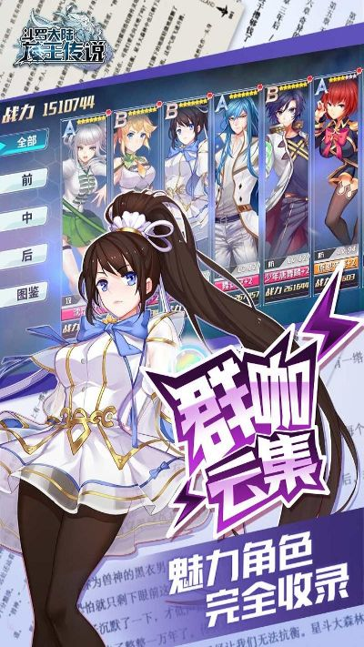 龙王传说单机版ios与野兽直播官方下载,快速响应计划设计_L版_v1.324