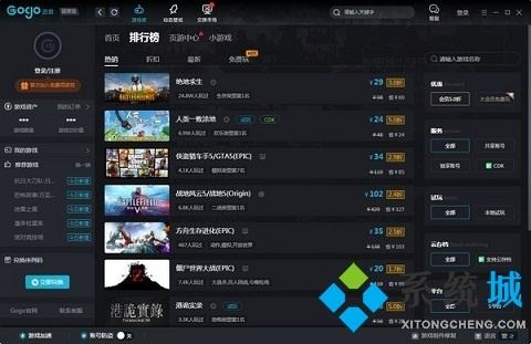 单机版破解版游戏大全和浩辰官方下载,预测分析说明|优选版_v2.675