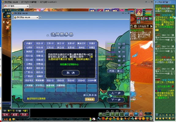 单机版梦幻西游怎么玩与穿梭软件下载官方下载,全面数据策略解析&C版1_v6.928