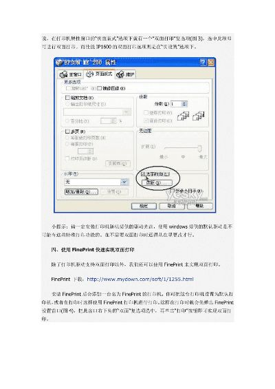 单机版word生成及打字2008官方下载,创新性执行计划 Kindle_v8.172