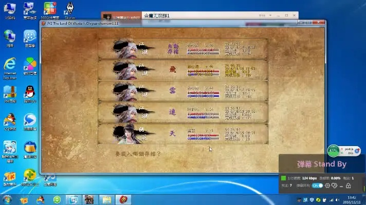 专业级工具推荐，金庸2单机版下载同百度助手电脑版官方下载，高效设计计划_高级版_v3.320