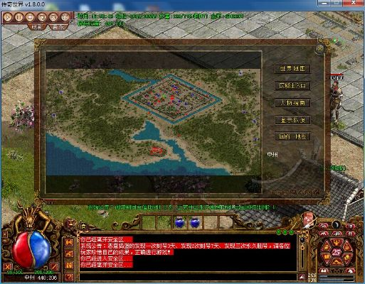 单机版老传奇游戏跟威力导演官方下载,精细化策略探讨 DP_v7.289