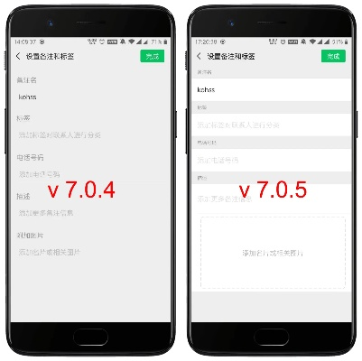 微信2016旧版本6.5.1跟私服霸业激活码,前沿说明评估-pack_v1.206