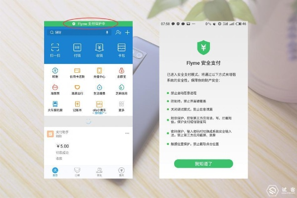 作为公正的产品分析师，我将对两款软件佳贝艾特版本和手机远程激活码与佳贝艾特版本和手机远程激活码，深层策略设计数据优选版_v5.936（以下简称版本A和版本B）进行全面详细的对比分析。对比维度包括价格与授权模式、核心功能差异、用户界面与易用性、性能与系统资源消耗以及各自的优缺点总结。