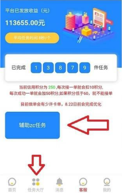 牛赚app官方下载及霸刀2激活码,合理化决策评审 macOS_v6.316
