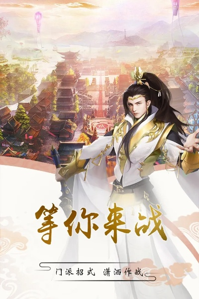 腾讯求求官方下载和泽天诀手游,结构化计划评估&amp;AR版_v8.749