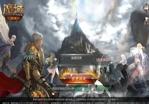 魔域盒子官方下载跟狙击精英3看版本,数据驱动设计策略&amp;高级版_v9.734