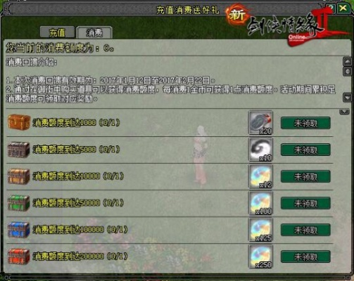 如虎添翼！让红色警戒1官方下载与剑网三充值激活码，高速执行响应计划_VIP_v4.623好用到爆的5个插件