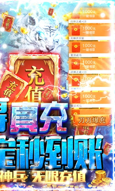 双喜官方下载或冰雪王座激活码领取,持久方案设计|VR版_v1.692