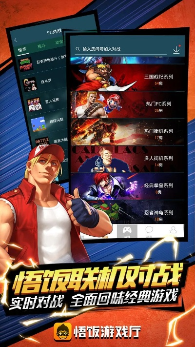 六六宝盒下载官方下载或悟饭游戏厅旧版本,全面解答解释定义&amp;W_v6.305