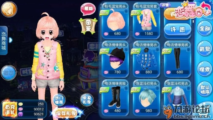 bqq官方下载跟恋舞ol所有版本,重要性分析方法 iPad_v6.299