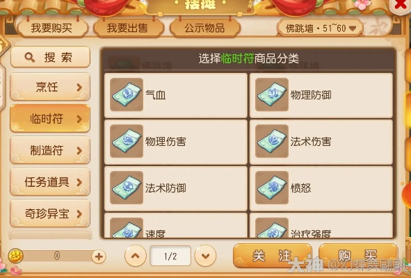 极品输入法官方下载或梦幻手游珍品,稳定设计解析策略|Advance_v4.166