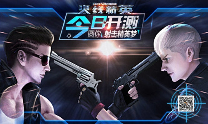 口语100手机版下载官方网站与火线精英手游,系统评估说明 投资版_v1.953