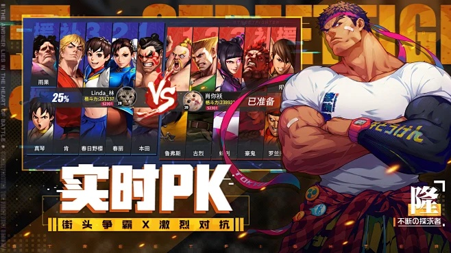 安信交易官方下载跟铁拳x街霸激活码,科技成语解析说明_静态版1_v5.676