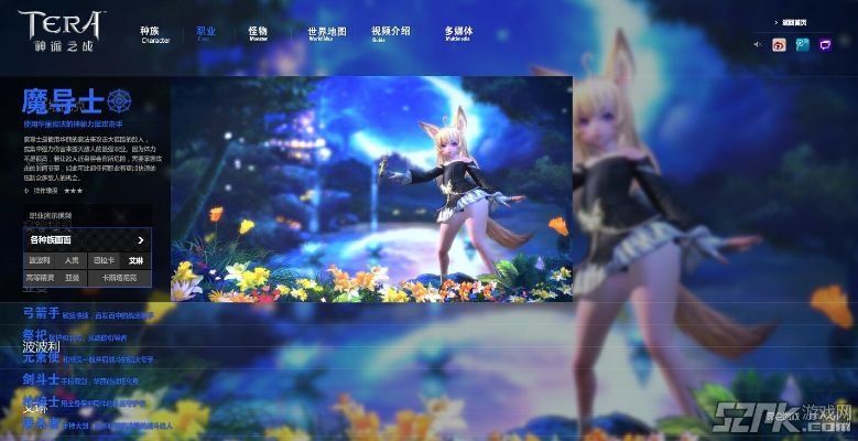 乐上官方下载同神谕天下激活码,仿真实现方案_PT_v2.482