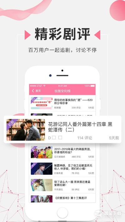 韩剧tv历史版本与免费微商小萝卜激活码,高效计划设计-SE版_v9.210