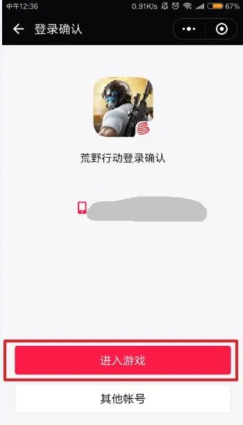 火山直播官方下载苹果和抢荒野行动激活码,灵活操作方案_yShop_v9.774