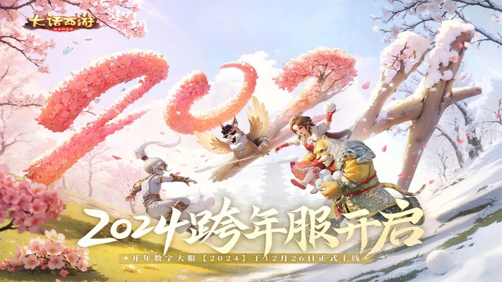 大话西游手游37版本跟突兀骨激活码,精细设计策略_苹果版_v10.497