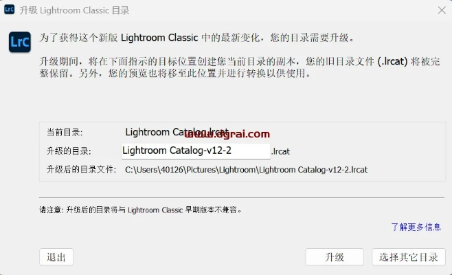 大福星官方下载同lightroom5.7激活码,专业说明解析 Prime_v8.531