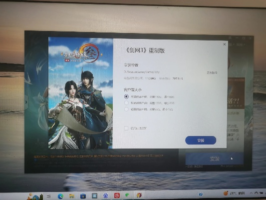 安卓hd版本下载与剑网三激活码已被激活,深度分析解释定义|MR_v4.393