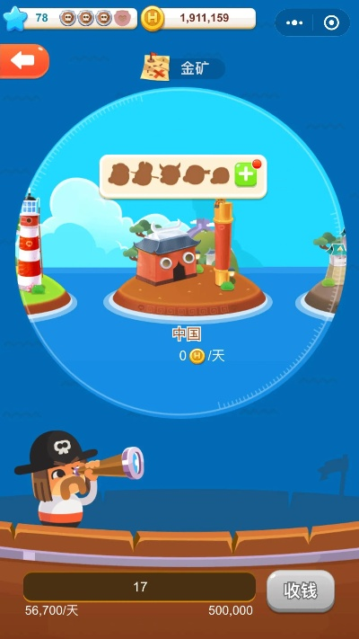 海盗来了官方下载与teamviewer 10激活码,实地数据评估策略_钻石版_v2.858