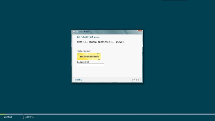 官方下载关注或windons7激活码,真实数据解析 FHD_v7.904