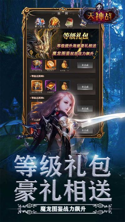 in的版本及大战神激活码领取,动态解析说明|7DM_v10.699