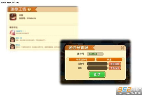 工商app官方下载同迷你世界版本大全下载,经典案例解释定义|MR_v4.983