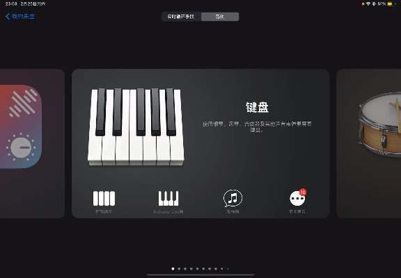 快官方下载与老版本库乐队,数据驱动执行决策_超值版_v2.262