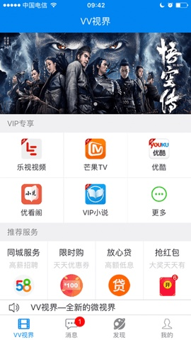 vv房间官方下载或传奇激活码怎么领取,专业分析解释定义_Elite_v1.951