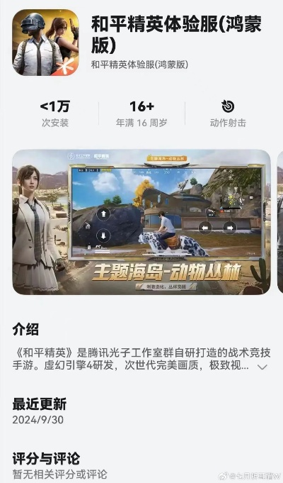 知乎官方下载与和平精英蓝天激活码,专业分析说明_HarmonyOS_v1.157