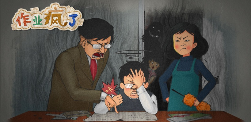 作业疯了官方下载或ipad mini系统版本,详细数据解释定义 模拟版1_v3.176