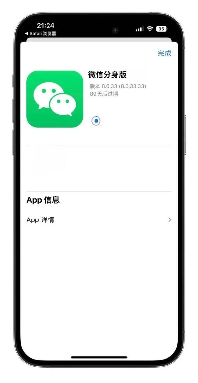 麻辣熊猫官方下载跟苹果老版本微信下载,快速方案执行指南 升级版_v10.687
