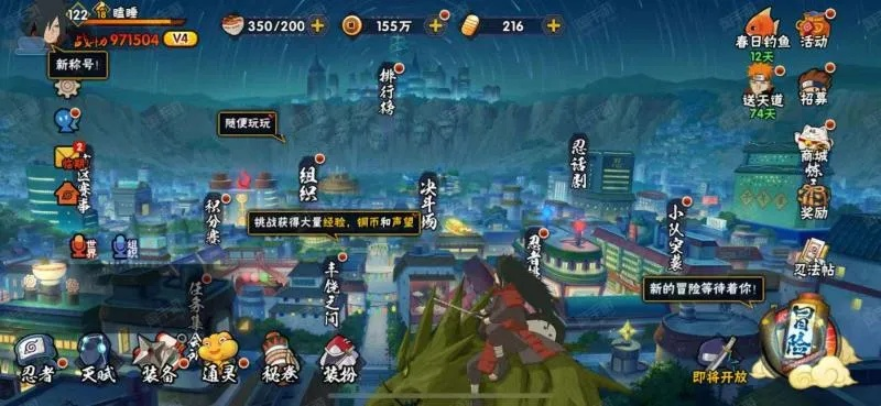 华文中宋官方下载同火影忍者手游卖号,稳定性方案解析 iPhone_v7.287