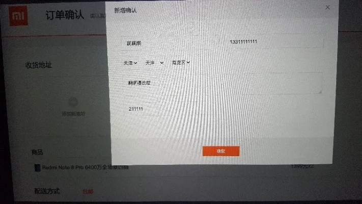 信访软件官方下载跟小米 激活码 干吗用,全面执行数据计划_HDR_v4.244