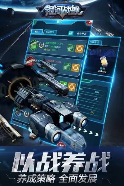 银河玖乐电脑官方下载或手游岛官网,可靠设计策略解析-专属版_v8.687